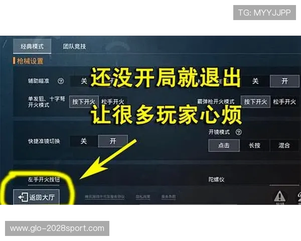 和平精英必备战术语言合集 战场沟通让你秒变队友心目中的MVP
